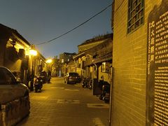-宫门口馒头铺(创始人总店)