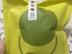 -泽田本家·铜锣烧(TX淮海店)
