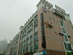 -劲派KTV(江南大道南店)