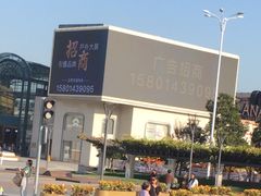 -蓝色港湾停车场