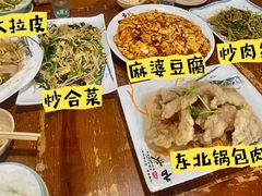 -春發合饭庄