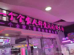 -鹏欣水游城