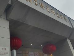 -聂荣臻元帅陈列馆