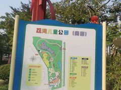 -荔湾区儿童公园
