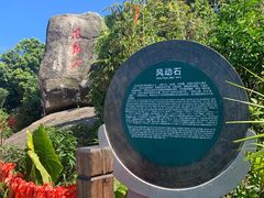 -海南铜鼓岭景区