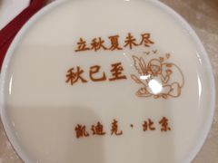 -太极·粤菜餐厅(亚运村鸟巢店)