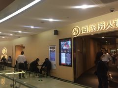 门面-海底捞火锅(石厦时代广场店)