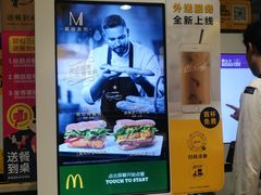 -麦当劳(金桥店)