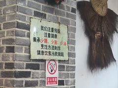 -旺角小渔村(幸福中路店)