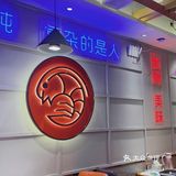 这个冬天，我不允许我的女孩们没吃过羊肉锅🥢