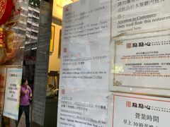 -点点心点心专门店(旺角店)