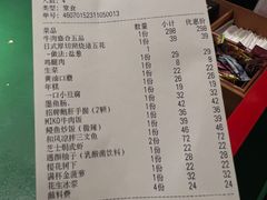-MIKOMIKO和牛烧肉专门店(南门店)
