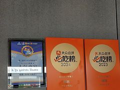 -啫胜(中央大街店)