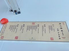 -京兆尹(雍和宫店)