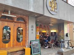 门面-店溡三(御华名苑愚园路1221弄店)
