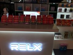 -RELX悦刻(徐汇绿地缤纷城店)