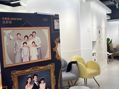 -天真蓝照相馆(杭州滨江宝龙店)
