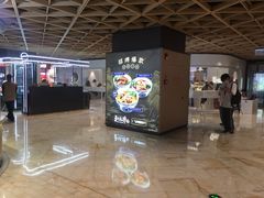 -飞洲国际广场