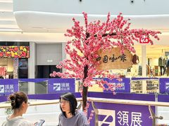 -鹊茶咖啡•新中式(深圳首店)
