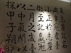 -广东道至正餐厅(区庄店)