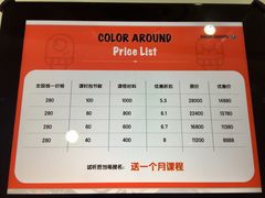 -向日葵艺术中心美术(虹桥南丰城校区)