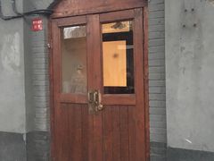门面-铃木食堂(帽儿胡同店)