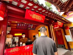 -鸡鸣赐茶(鸡鸣寺路店)