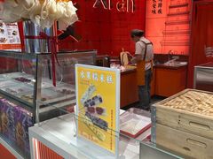 -甑礼西安甑糕(常营长楹天街店)
