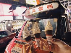-富豪雪糕车流动点(尖沙咀店)