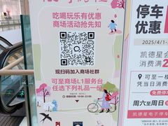 -LuOne凯德晶萃广场(徐家汇路店)