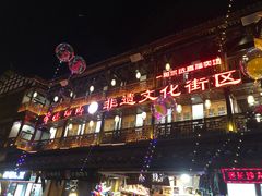 -大小河街