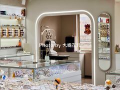 店内环境-潘多拉眼镜·蔡司依视路明月(潘家园店)