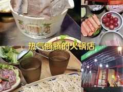 -井福老火锅(温江亚洲湾店)