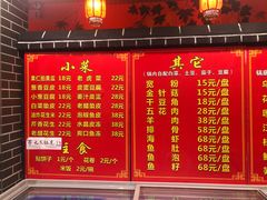 -王老六铁锅炖鱼(翠微店)