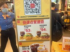 -麦当劳(上海虹桥站30B检票口楼上)