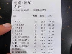 -邢家锅贴老店·非遗·开封菜(金明广场店)