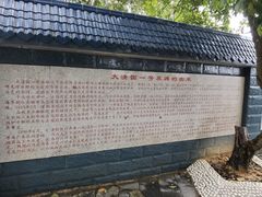 -大清国一号界碑