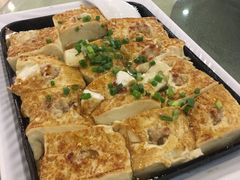 石山铁板烧豆腐-琼菜王(南海店)