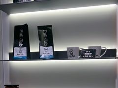 -Pull-Tab拉环咖啡(杭州市上城区来福士中心店)