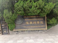 -蓬莱阁景区