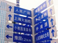 -福州大楼写字楼