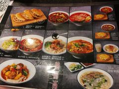 菜单-鼎高高陕西美食(北京华联天通苑购物中心)
