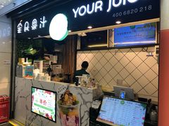 -全民果汁(天河城店)