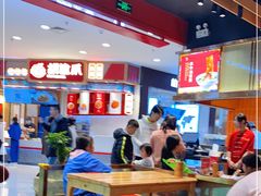 -秦九和(凯德广场店)