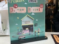 -TPLUS茶家(淮海店)