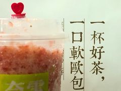 -奈雪的茶(湖滨银泰in77C区PRO店)