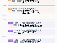 -极斗-IKMF马伽术·格斗运动学院(东直门店)