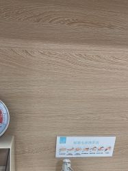 -重庆联合丽格美容医院
