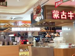 -西贝(吴江路湟普汇店)