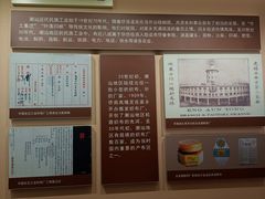 -汕头开埠文化陈列馆